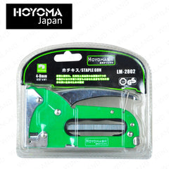 Hoyoma japan by Winland Heavy Duty 4-8mm Staple Gun Kit With EXTRA Stapler LM-2802