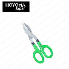 Hoyoma japan by Winland 8inch & 10inch Tin Snip Cutter Rubber Handle Scissors Tool Gunting ng Yero