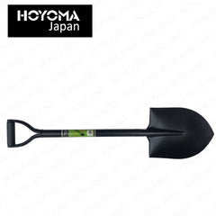Hoyoma japan by Winland All Steel Shovel Round large 100cm HT-ASS503