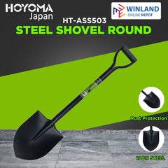 Hoyoma japan by Winland All Steel Shovel Round large 100cm HT-ASS503