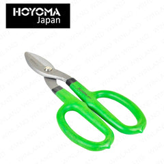 Hoyoma japan by Winland 8inch & 10inch Tin Snip Cutter Rubber Handle Scissors Tool Gunting ng Yero