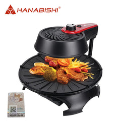 Hanabishi by Winland Smokeless Infrared Griller Automatic 360° Rotation Grill Pan HLRV-INFGRILL725