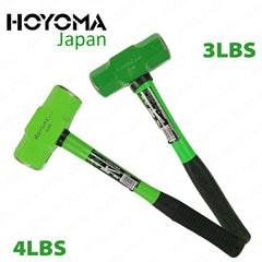 Hoyoma Japan by Winland Industrial Heavy Duty Sledge Hammer with Fiberglass Handle (SOLD PER PIECE)