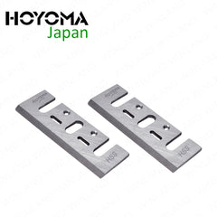 Hoyoma Japan by Winland 82 x 29 x 3mm (2pcs/Set) HSS Electric Planer Blade HM-8201