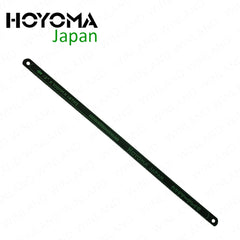 Hoyoma Japan by Winland Hack Saw Bi-Metal Hi-Speed Hacksaw Blade 18T-24T (SOLD PER PIECE)