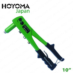 Hoyoma Japan by Winland 10-Inches Heavy Duty Rivet Hand Riveter Hand Tools HR- 8102