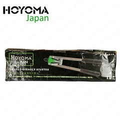 Hoyoma Japan by Winland 18-Inches Double Hand Riveter Aluminum Steel Rivet HT-DHR18