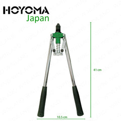 Hoyoma Japan by Winland 18-Inches Double Hand Riveter Aluminum Steel Rivet HT-DHR18