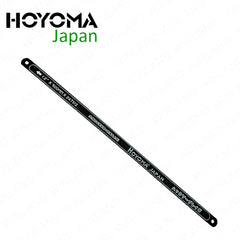 Hoyoma Japan by Winland Hack Saw Bi-Metal Hi-Speed Hacksaw Blade 18T-24T (SOLD PER PIECE)