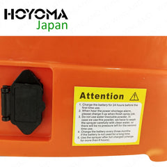 Hoyoma Japan by Winland 16L 2in1 12V 8AH Manual & Battery Operated Knapsack Garden Disinfectant Back