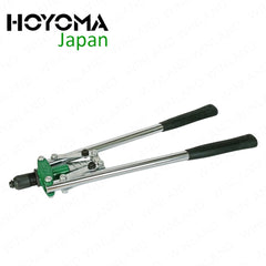 Hoyoma Japan by Winland 18-Inches Double Hand Riveter Aluminum Steel Rivet HT-DHR18