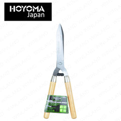 Hoyoma japan by Winland Hedge Shear Wooden Handle Grass Garden Scissors H-BL01