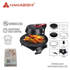 Hanabishi by Winland Smokeless Infrared Griller Automatic 360° Rotation Grill Pan HLRV-INFGRILL725