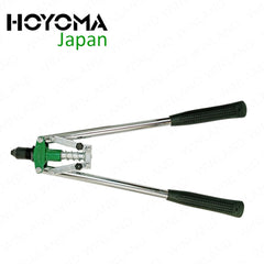 Hoyoma Japan by Winland 18-Inches Double Hand Riveter Aluminum Steel Rivet HT-DHR18
