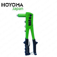 Hoyoma Japan by Winland 10-Inches Heavy Duty Rivet Hand Riveter Hand Tools HR- 8102