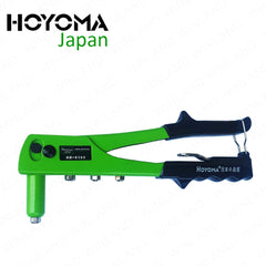 Hoyoma Japan by Winland 10-Inches Heavy Duty Rivet Hand Riveter Hand Tools HR- 8102