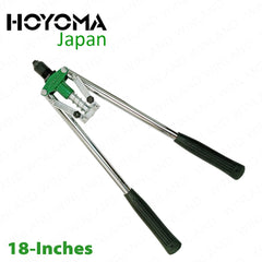 Hoyoma Japan by Winland 18-Inches Double Hand Riveter Aluminum Steel Rivet HT-DHR18