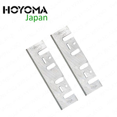 Hoyoma Japan by Winland 82 x 29 x 3mm (2pcs/Set) HSS Electric Planer Blade HM-8201