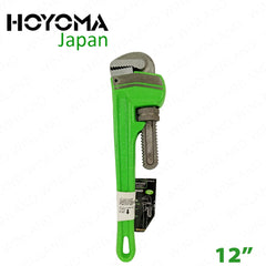 Hoyoma Japan by Winland Industrial Plumber Plumbing Piping Pipe Wrench (SOLD PER PIECE)